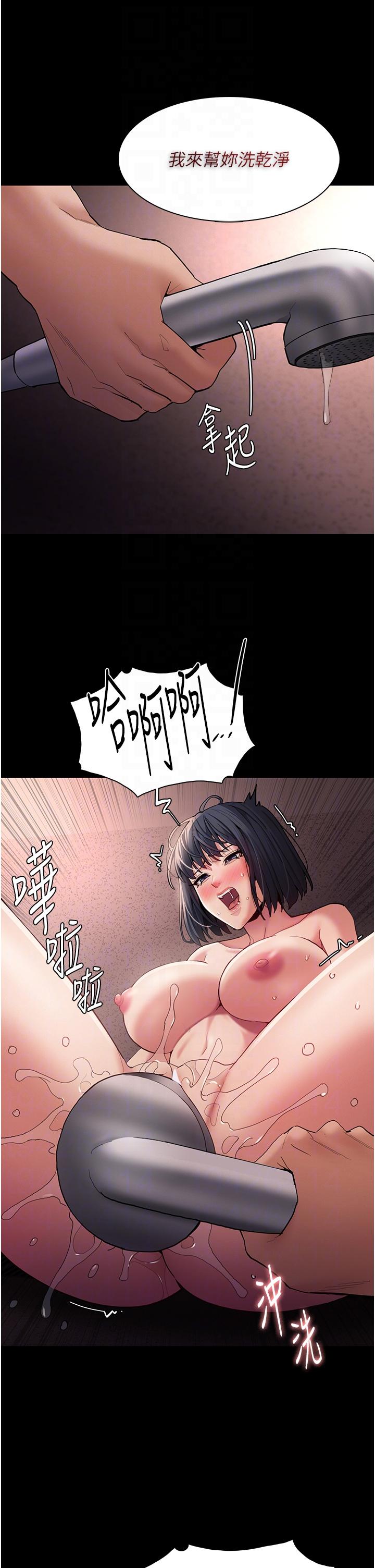[韩国漫画] 痴汉成瘾 剧情,熟女人妻,巨乳大奶,OL#[39P]-33