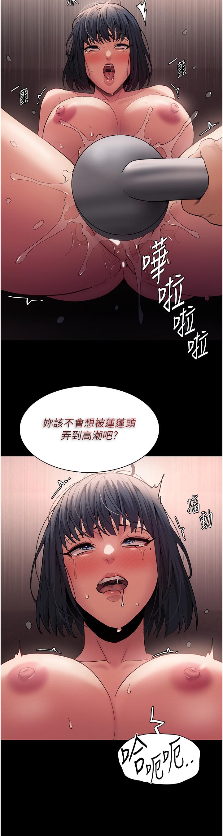 [韩国漫画] 痴汉成瘾 剧情,熟女人妻,巨乳大奶,OL#[39P]-35