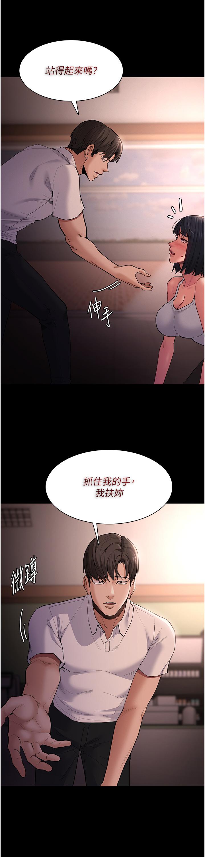 [韩国漫画] 痴汉成瘾 剧情,熟女人妻,巨乳大奶,OL#[39P]-7
