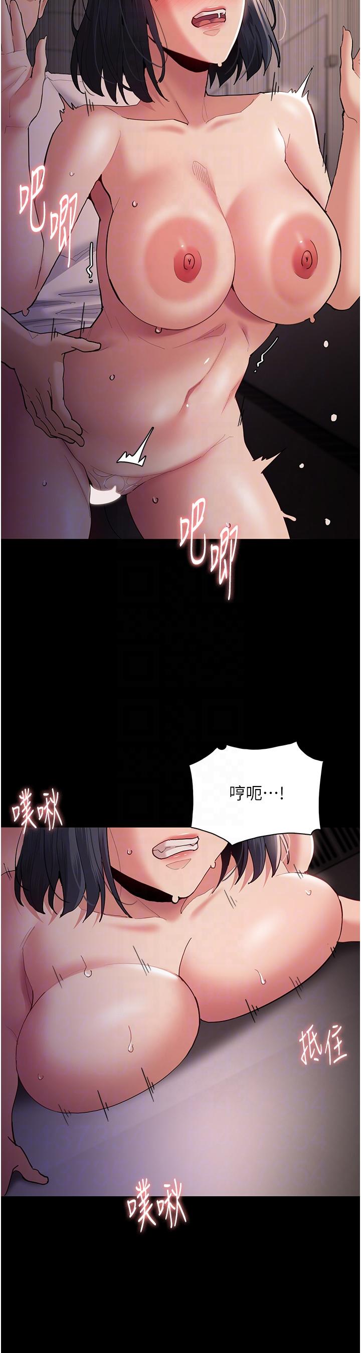 [韩国漫画] 痴汉成瘾 剧情,熟女人妻,巨乳大奶,OL#[42P]-11