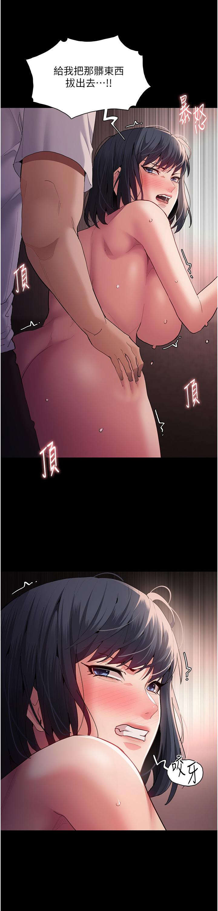 [韩国漫画] 痴汉成瘾 剧情,熟女人妻,巨乳大奶,OL#[42P]-12