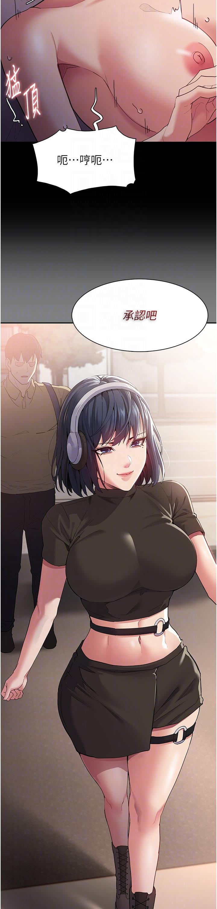 [韩国漫画] 痴汉成瘾 剧情,熟女人妻,巨乳大奶,OL#[42P]-19
