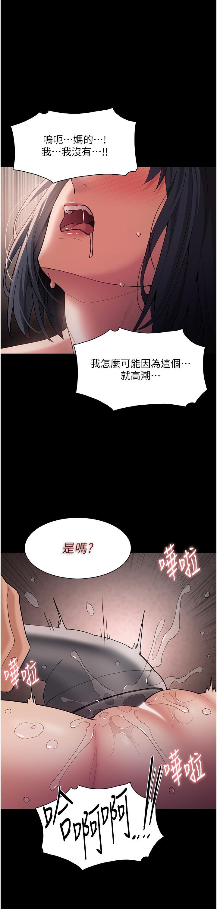 [韩国漫画] 痴汉成瘾 剧情,熟女人妻,巨乳大奶,OL#[42P]-2
