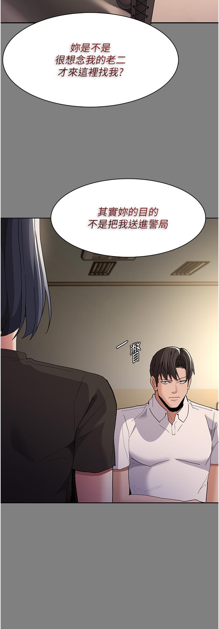 [韩国漫画] 痴汉成瘾 剧情,熟女人妻,巨乳大奶,OL#[42P]-20