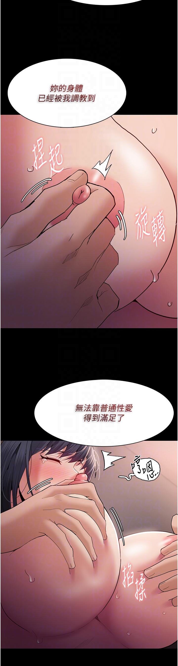 [韩国漫画] 痴汉成瘾 剧情,熟女人妻,巨乳大奶,OL#[42P]-23