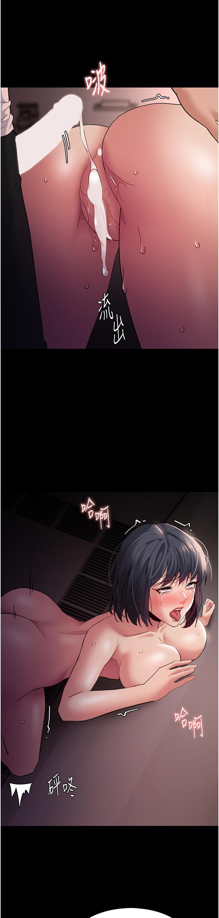 [韩国漫画] 痴汉成瘾 剧情,熟女人妻,巨乳大奶,OL#[42P]-39