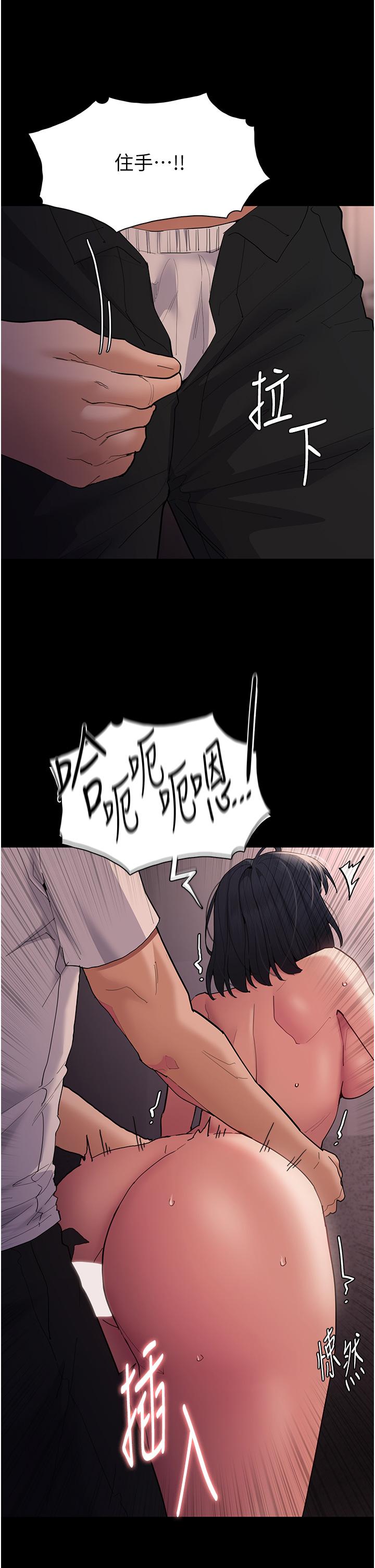 [韩国漫画] 痴汉成瘾 剧情,熟女人妻,巨乳大奶,OL#[42P]-9