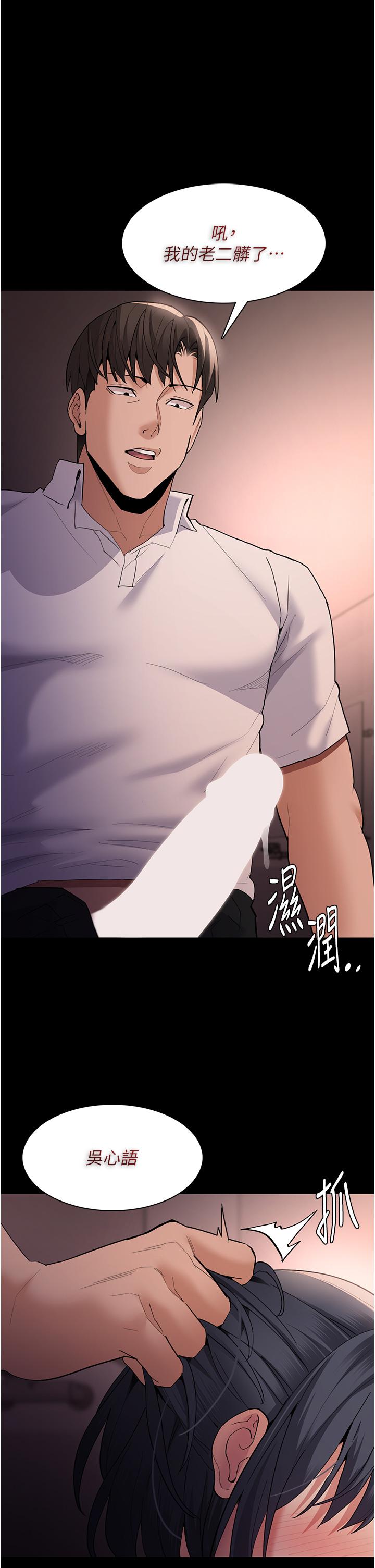 [韩国漫画] 痴汉成瘾 剧情,熟女人妻,巨乳大奶,OL#[42P]-1
