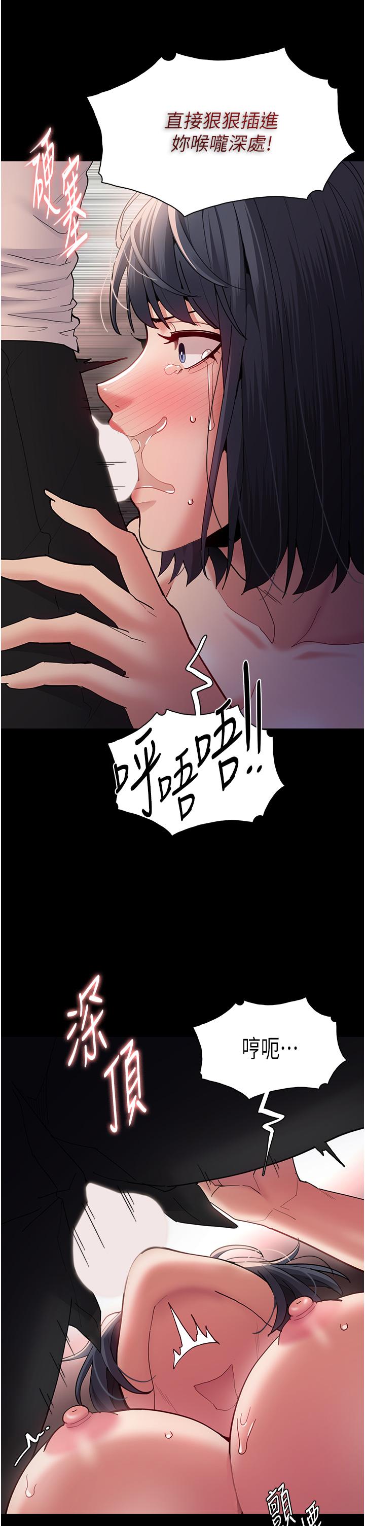 [韩国漫画] 痴汉成瘾 剧情,熟女人妻,巨乳大奶,OL#[42P]-11