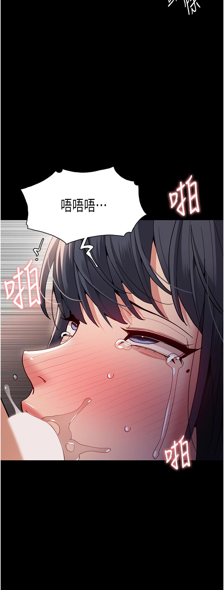 [韩国漫画] 痴汉成瘾 剧情,熟女人妻,巨乳大奶,OL#[42P]-12