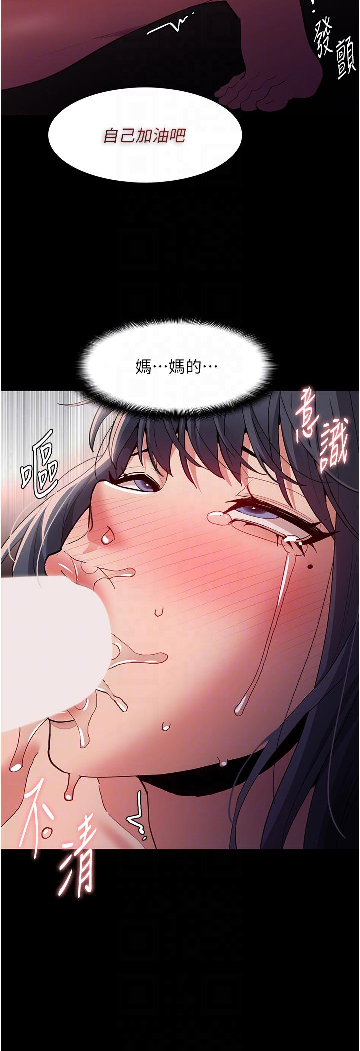 [韩国漫画] 痴汉成瘾 剧情,熟女人妻,巨乳大奶,OL#[42P]-18