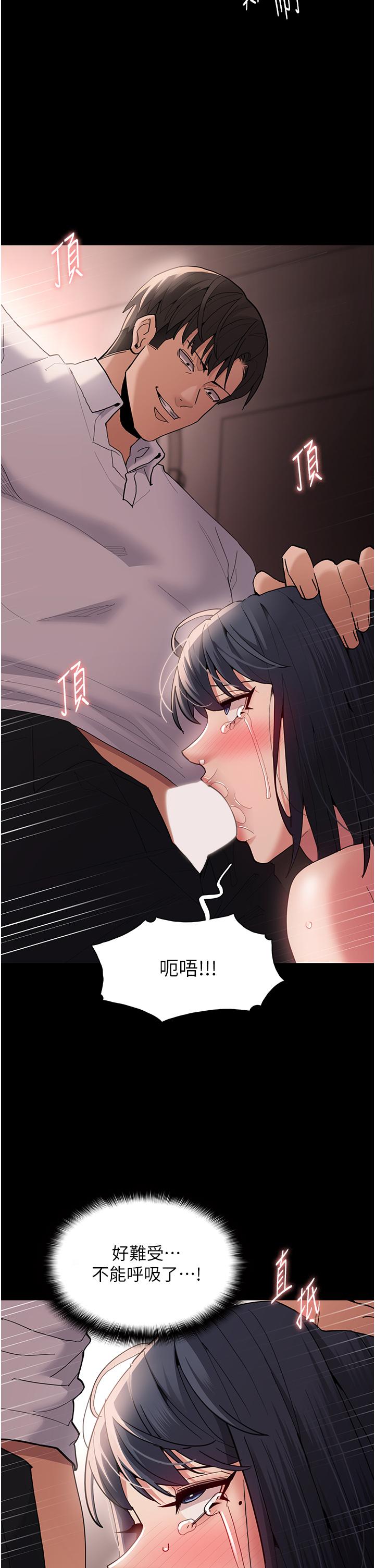[韩国漫画] 痴汉成瘾 剧情,熟女人妻,巨乳大奶,OL#[42P]-20