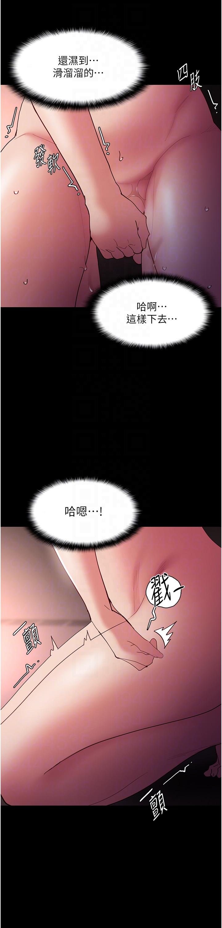 [韩国漫画] 痴汉成瘾 剧情,熟女人妻,巨乳大奶,OL#[42P]-22