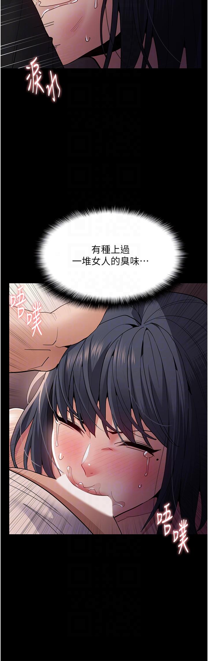 [韩国漫画] 痴汉成瘾 剧情,熟女人妻,巨乳大奶,OL#[42P]-6