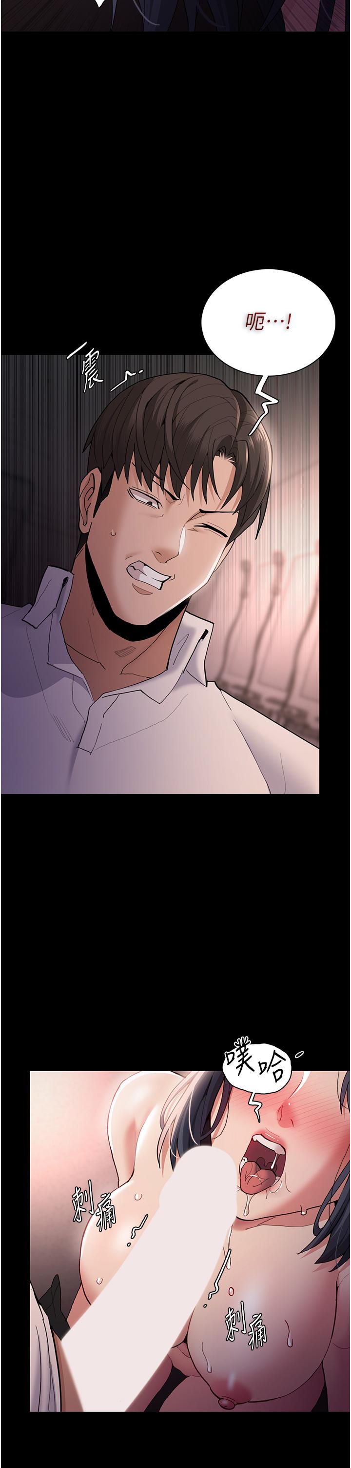 [韩国漫画] 痴汉成瘾 剧情,熟女人妻,巨乳大奶,OL#[42P]-8