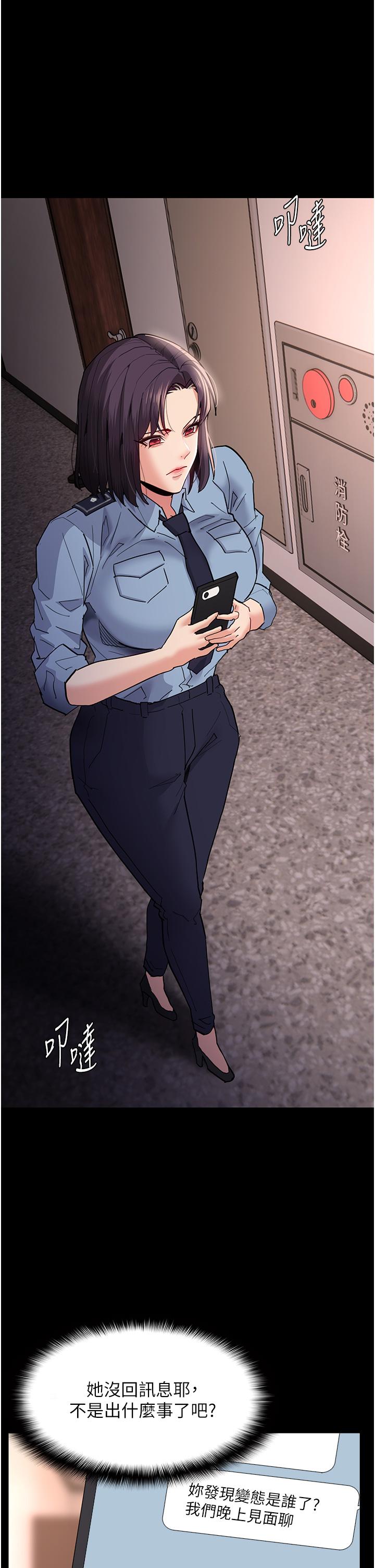 [韩国漫画] 痴汉成瘾 剧情,熟女人妻,巨乳大奶,OL#[37P]-1