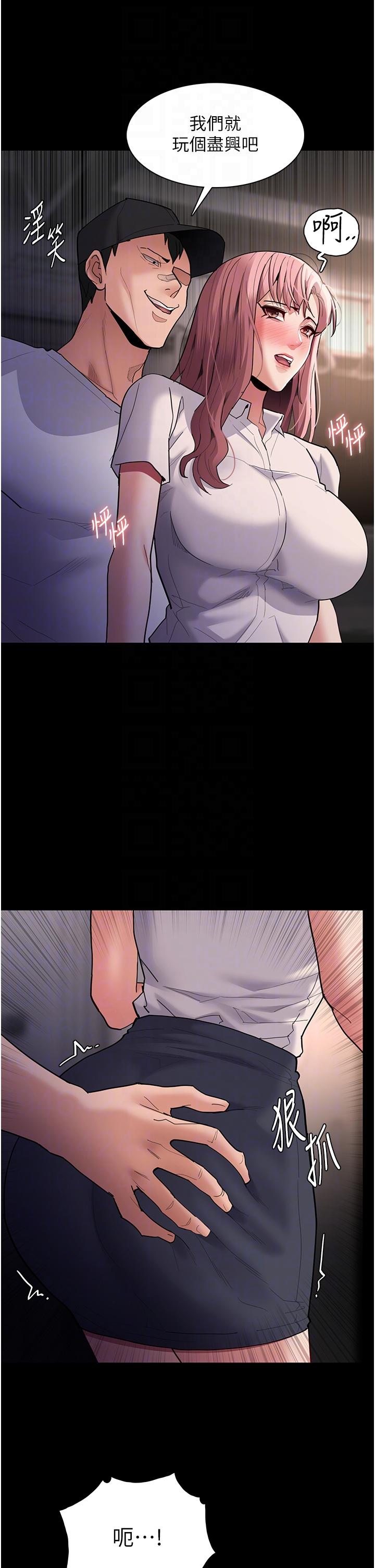 [韩国漫画] 痴汉成瘾 剧情,熟女人妻,巨乳大奶,OL#[37P]-22