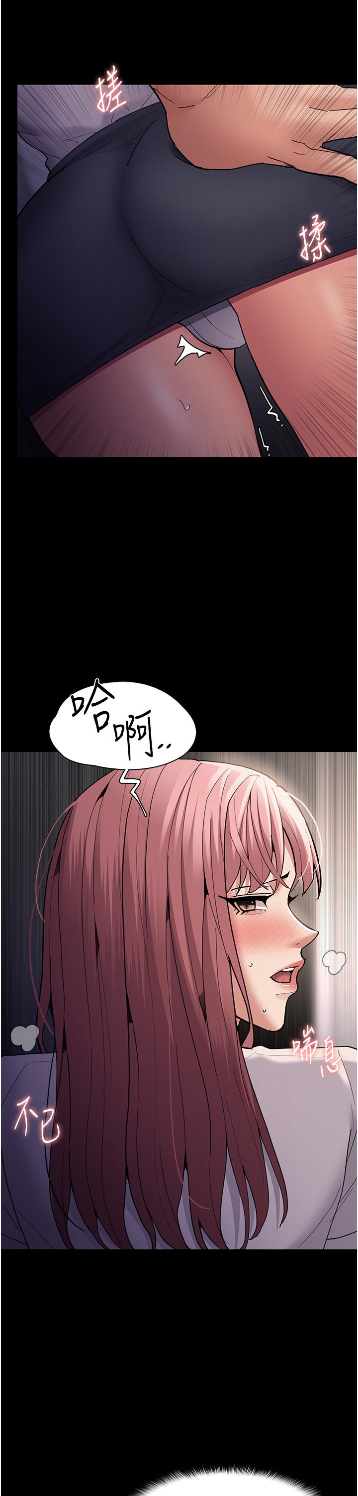 [韩国漫画] 痴汉成瘾 剧情,熟女人妻,巨乳大奶,OL#[37P]-25