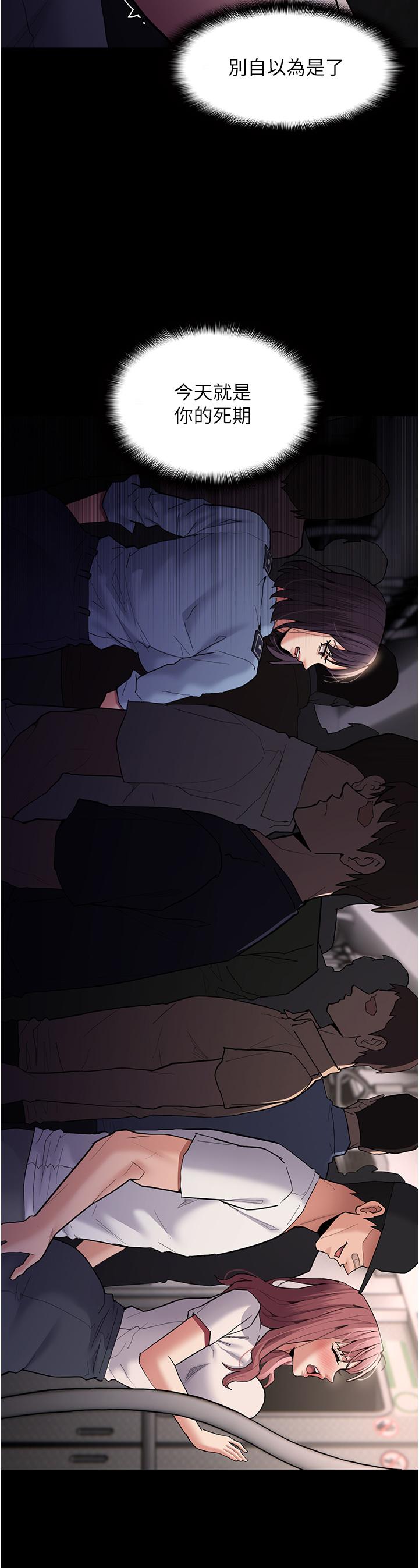 [韩国漫画] 痴汉成瘾 剧情,熟女人妻,巨乳大奶,OL#[37P]-27