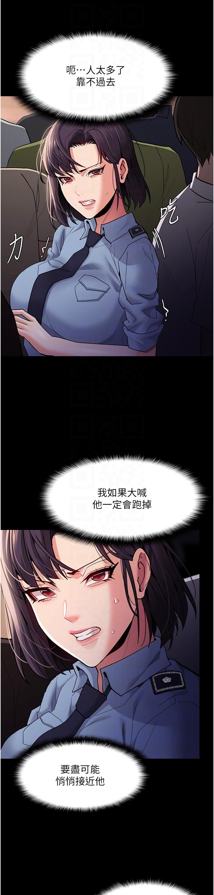 [韩国漫画] 痴汉成瘾 剧情,熟女人妻,巨乳大奶,OL#[37P]-28