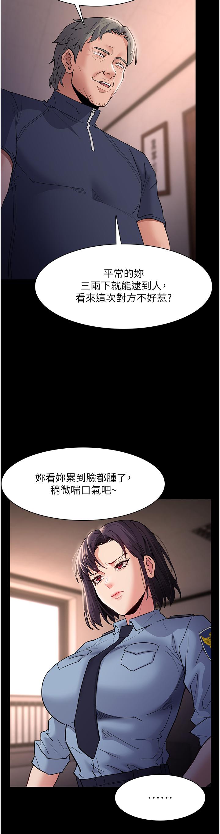 [韩国漫画] 痴汉成瘾 剧情,熟女人妻,巨乳大奶,OL#[37P]-3