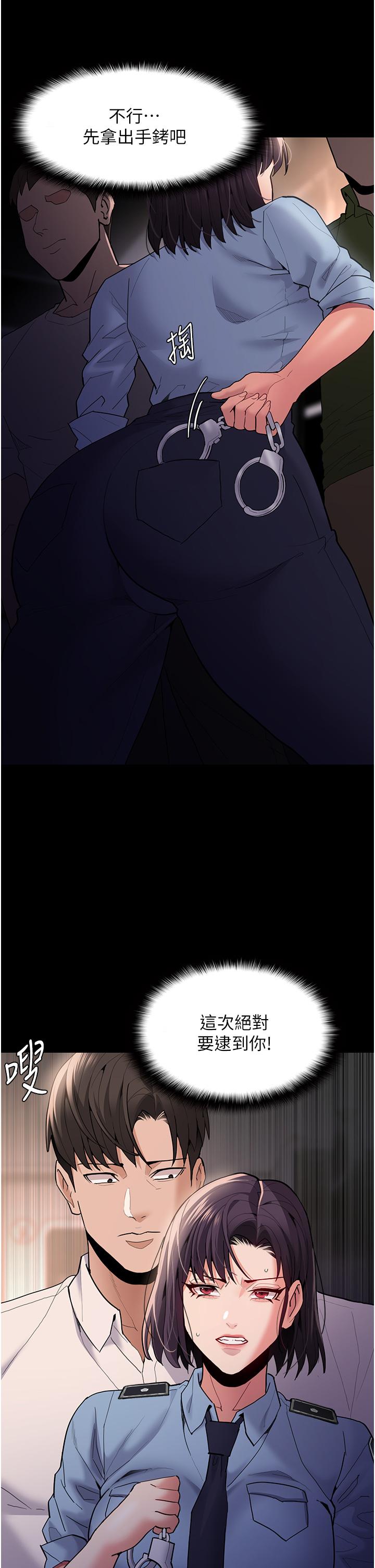 [韩国漫画] 痴汉成瘾 剧情,熟女人妻,巨乳大奶,OL#[37P]-31