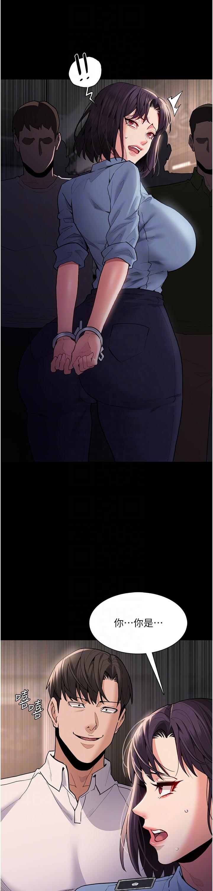 [韩国漫画] 痴汉成瘾 剧情,熟女人妻,巨乳大奶,OL#[37P]-34