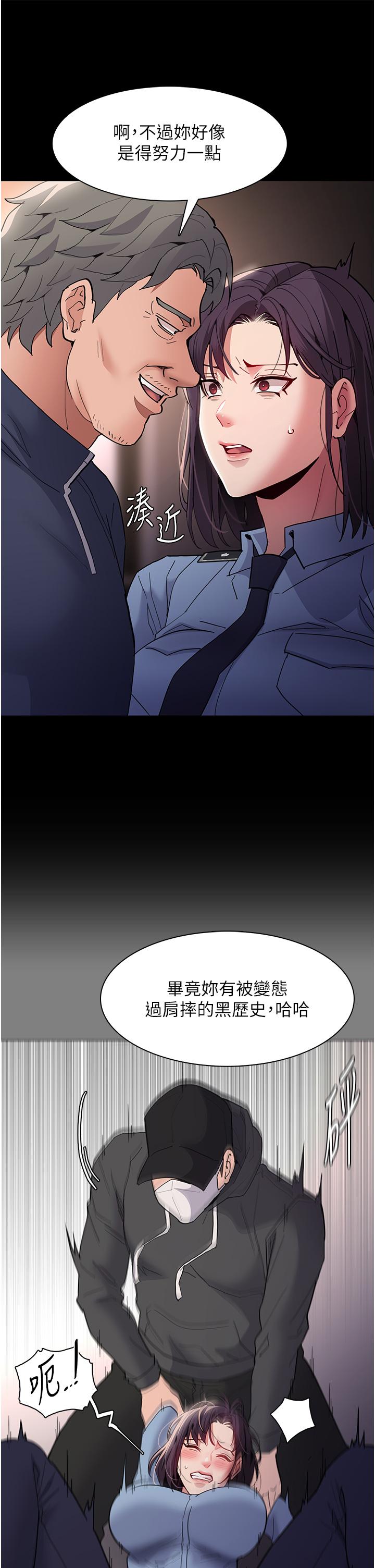 [韩国漫画] 痴汉成瘾 剧情,熟女人妻,巨乳大奶,OL#[37P]-4