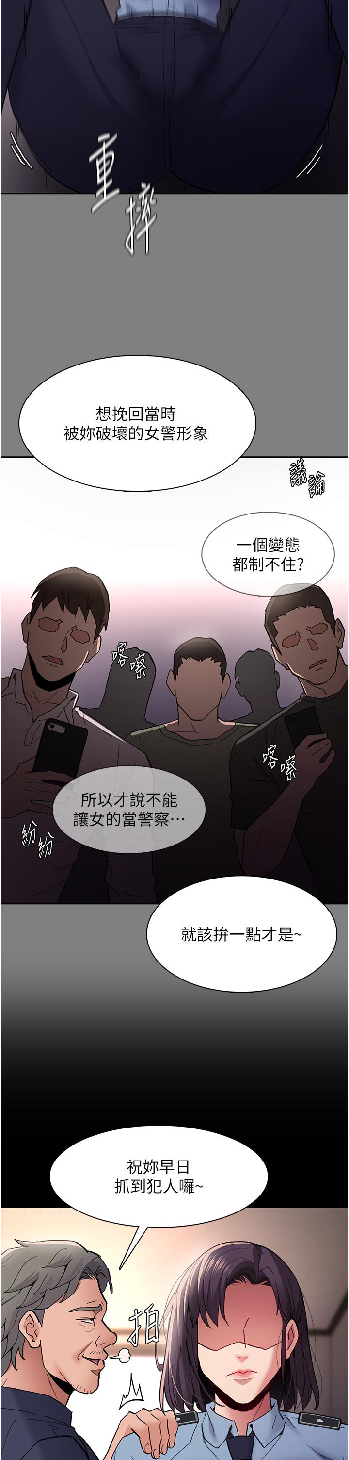 [韩国漫画] 痴汉成瘾 剧情,熟女人妻,巨乳大奶,OL#[37P]-5