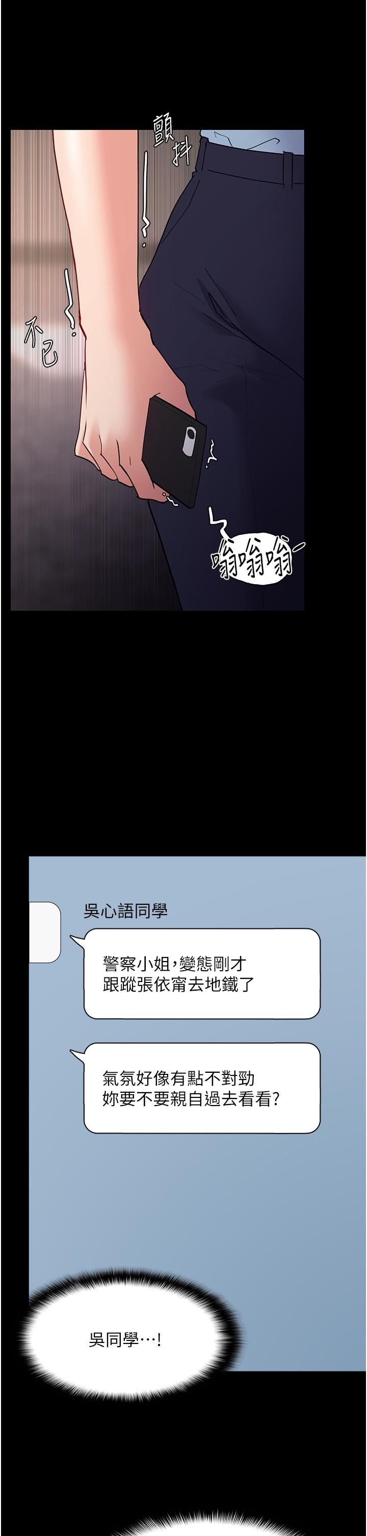 [韩国漫画] 痴汉成瘾 剧情,熟女人妻,巨乳大奶,OL#[37P]-7