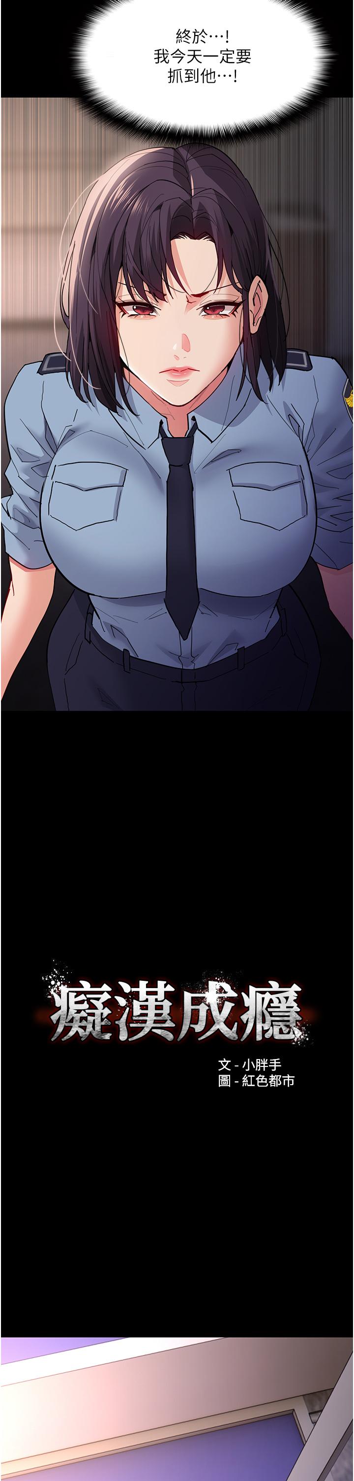 [韩国漫画] 痴汉成瘾 剧情,熟女人妻,巨乳大奶,OL#[37P]-8