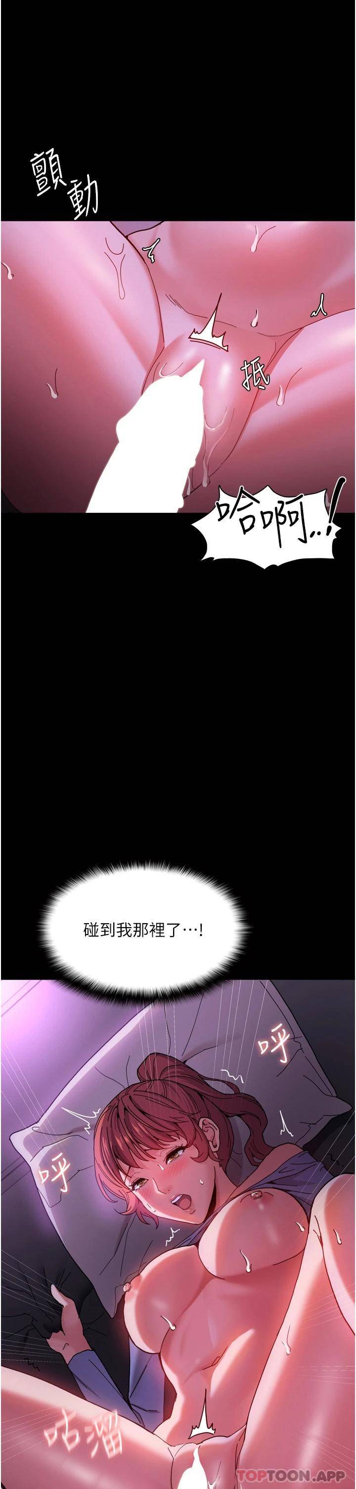 [韩国漫画] 痴汉成瘾 剧情,熟女人妻,巨乳大奶,OL#[44P]-10
