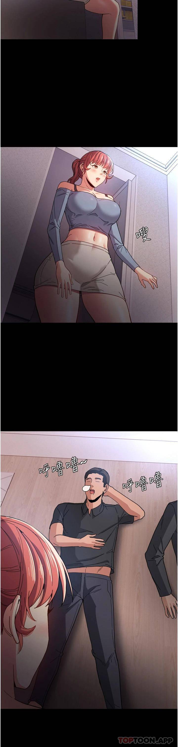 [韩国漫画] 痴汉成瘾 剧情,熟女人妻,巨乳大奶,OL#[44P]-30