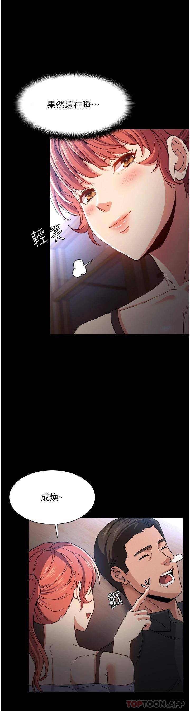 [韩国漫画] 痴汉成瘾 剧情,熟女人妻,巨乳大奶,OL#[44P]-31