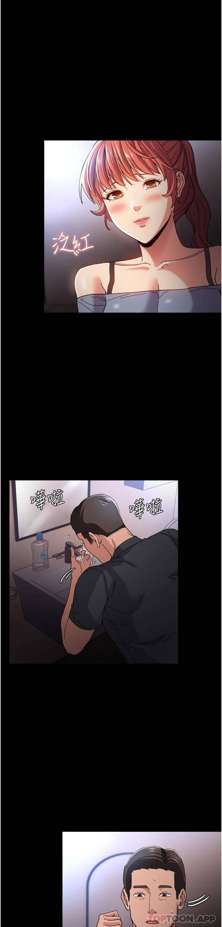 [韩国漫画] 痴汉成瘾 剧情,熟女人妻,巨乳大奶,OL#[44P]-35