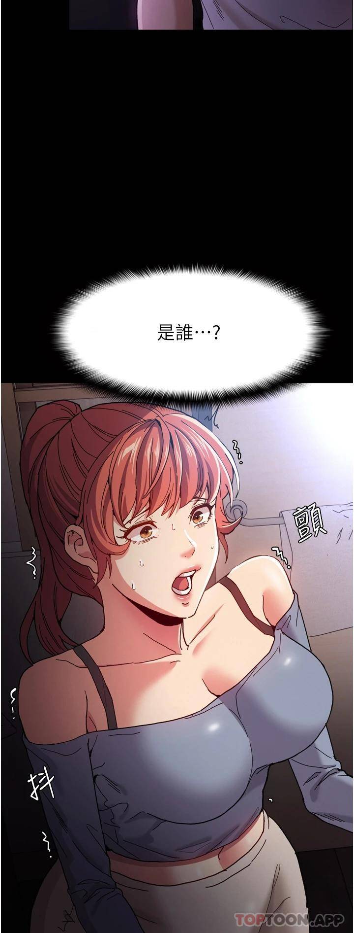 [韩国漫画] 痴汉成瘾 剧情,熟女人妻,巨乳大奶,OL#[44P]-43