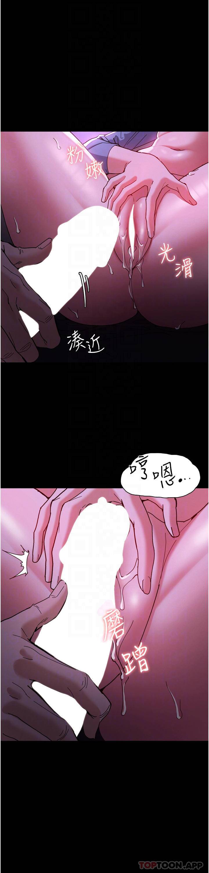 [韩国漫画] 痴汉成瘾 剧情,熟女人妻,巨乳大奶,OL#[44P]-7