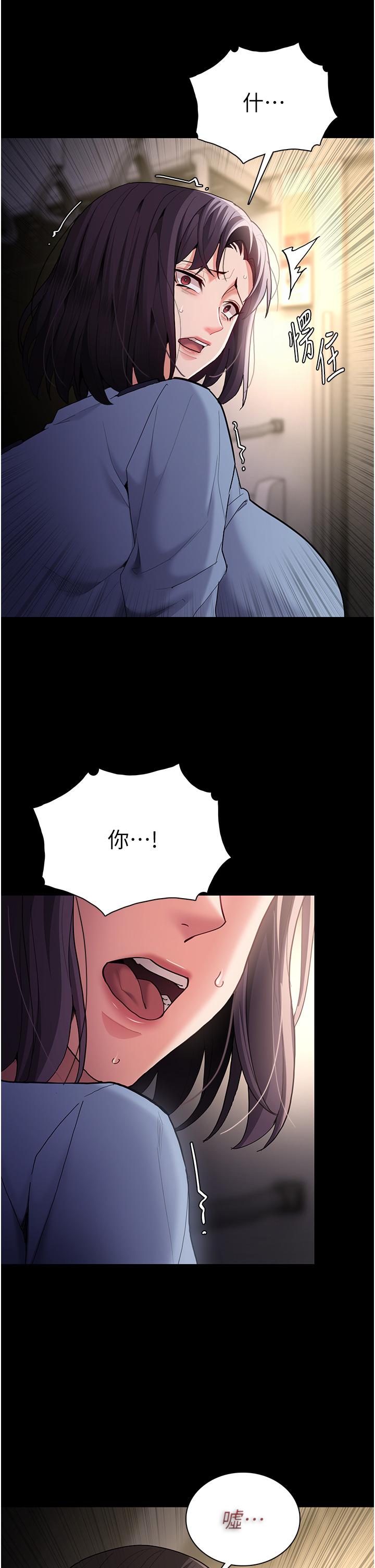 [韩国漫画] 痴汉成瘾 剧情,熟女人妻,巨乳大奶,OL#[44P]-10