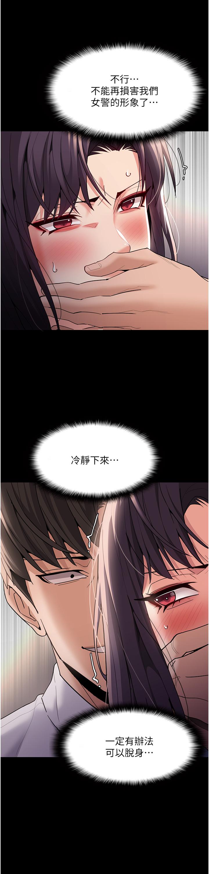 [韩国漫画] 痴汉成瘾 剧情,熟女人妻,巨乳大奶,OL#[44P]-13