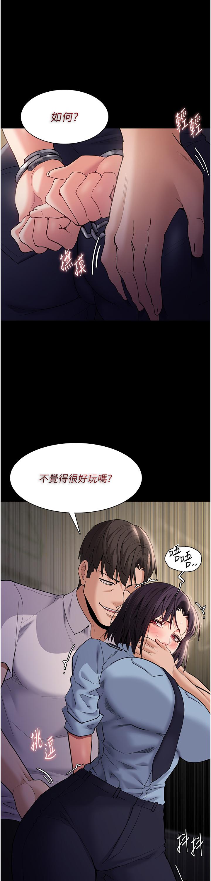 [韩国漫画] 痴汉成瘾 剧情,熟女人妻,巨乳大奶,OL#[44P]-17