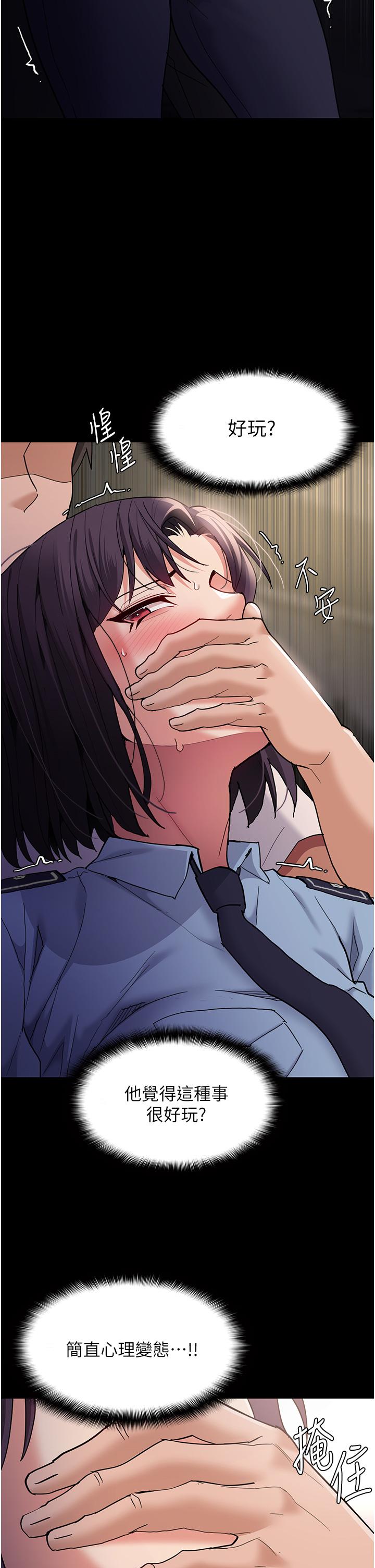 [韩国漫画] 痴汉成瘾 剧情,熟女人妻,巨乳大奶,OL#[44P]-18