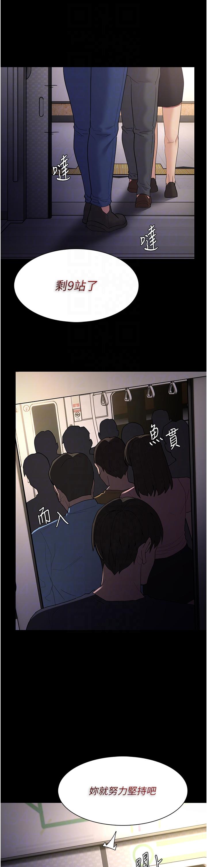 [韩国漫画] 痴汉成瘾 剧情,熟女人妻,巨乳大奶,OL#[44P]-20