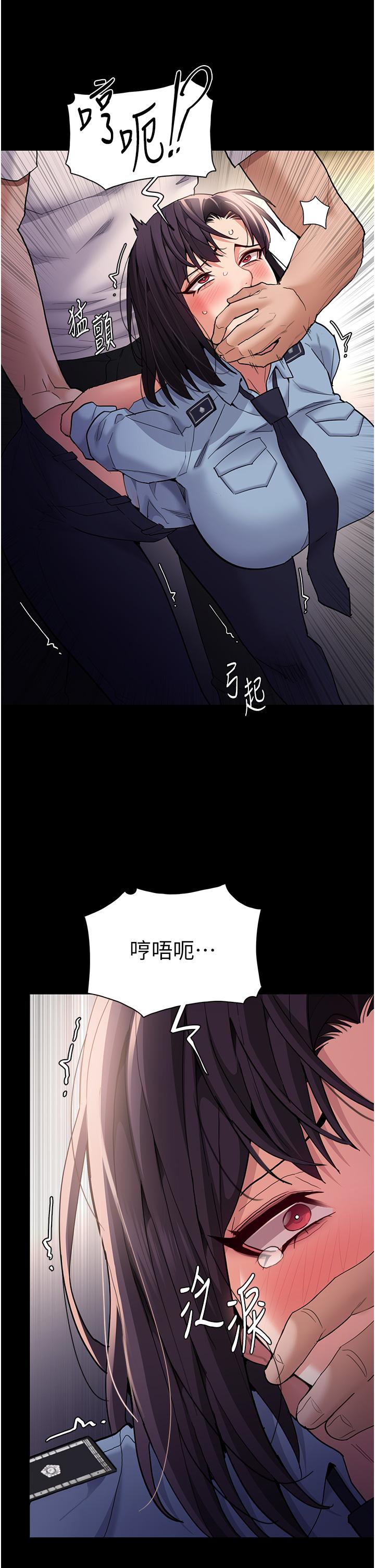 [韩国漫画] 痴汉成瘾 剧情,熟女人妻,巨乳大奶,OL#[44P]-23