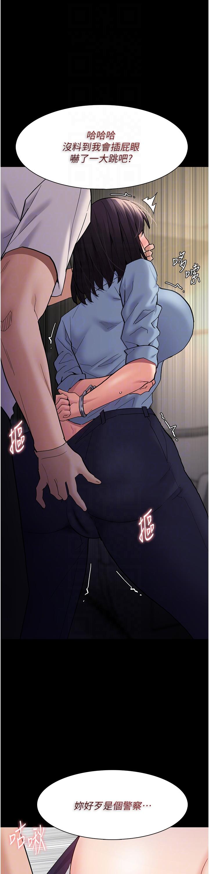 [韩国漫画] 痴汉成瘾 剧情,熟女人妻,巨乳大奶,OL#[44P]-24