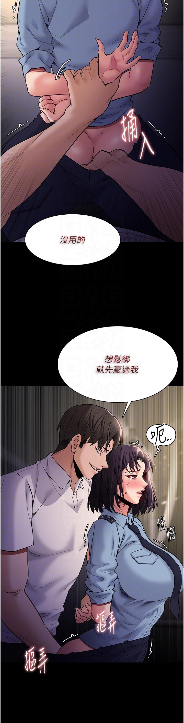 [韩国漫画] 痴汉成瘾 剧情,熟女人妻,巨乳大奶,OL#[44P]-28