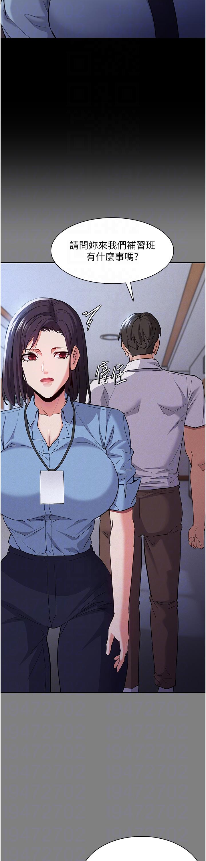 [韩国漫画] 痴汉成瘾 剧情,熟女人妻,巨乳大奶,OL#[44P]-4
