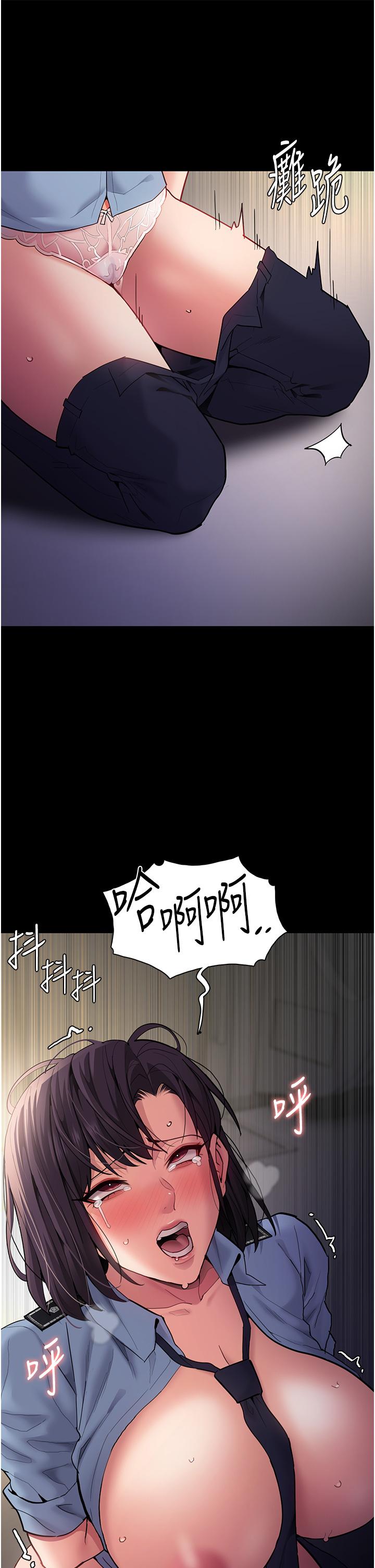 [韩国漫画] 痴汉成瘾 剧情,熟女人妻,巨乳大奶,OL#[44P]-42