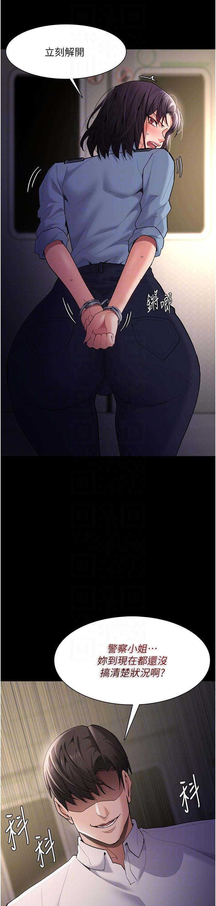 [韩国漫画] 痴汉成瘾 剧情,熟女人妻,巨乳大奶,OL#[44P]-8