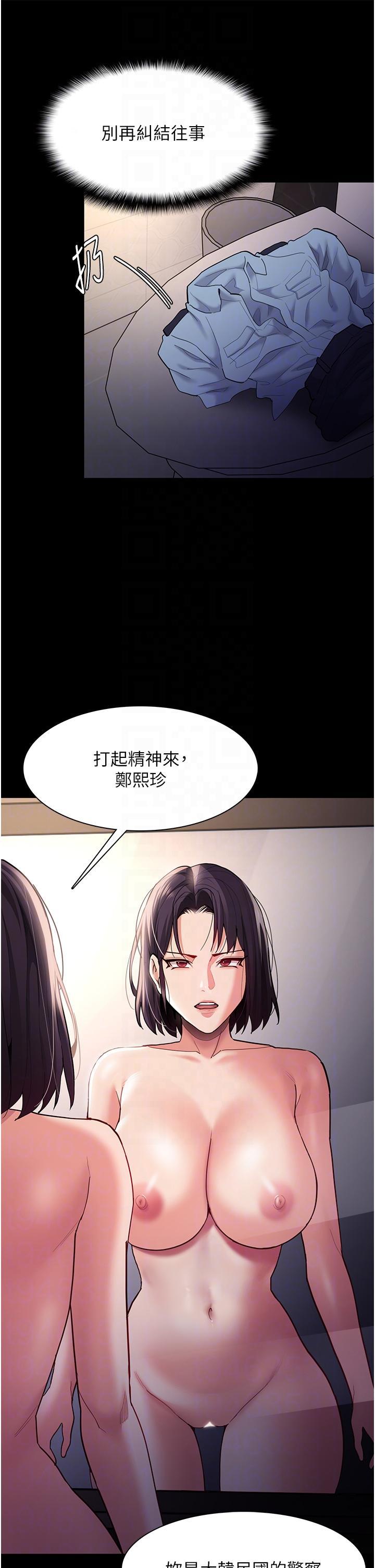 [韩国漫画] 痴汉成瘾 剧情,熟女人妻,巨乳大奶,OL#[46P]-15
