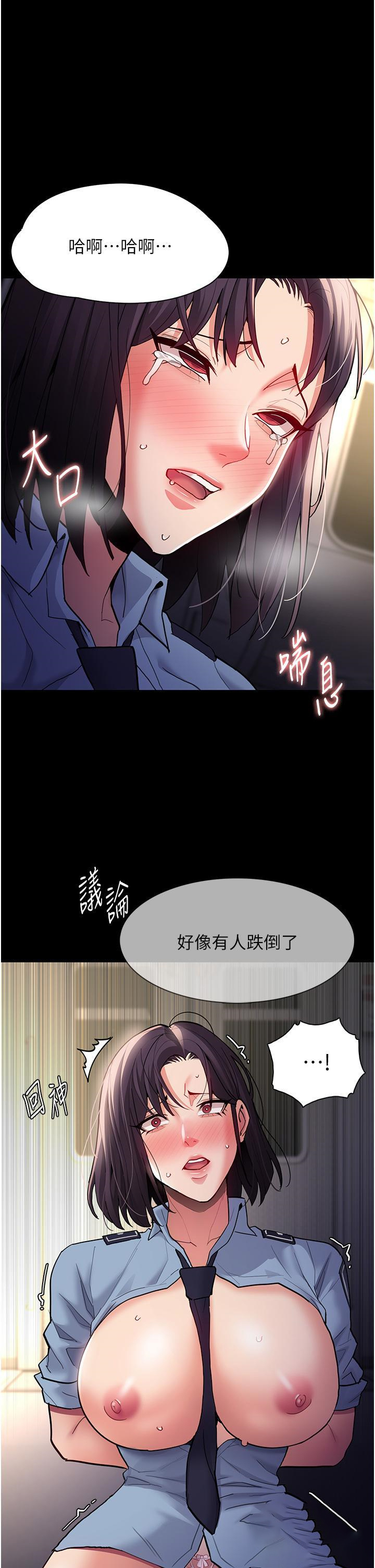 [韩国漫画] 痴汉成瘾 剧情,熟女人妻,巨乳大奶,OL#[46P]-2